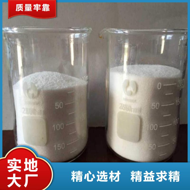 定制pac聚合氯化铝_诚信企业