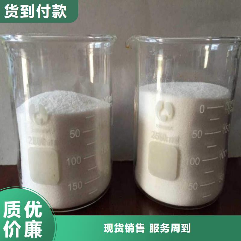 服务优选日照聚合氯化铝絮凝剂厂家价格