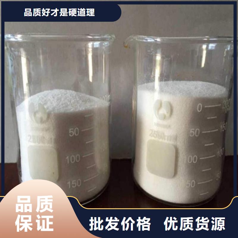 PAM聚合氯化铝PAC贴心服务