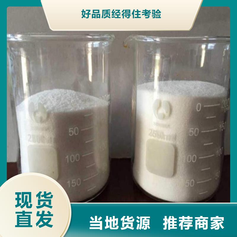 聚合硫酸铁工厂产品介绍