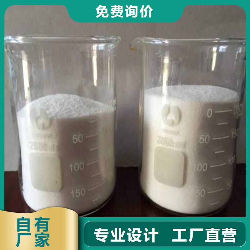 生产聚合硫酸铁的厂家为您介绍
