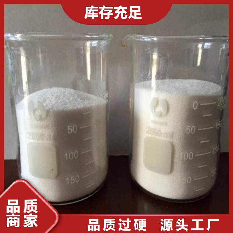 鹤岗硫酸铝实业公司