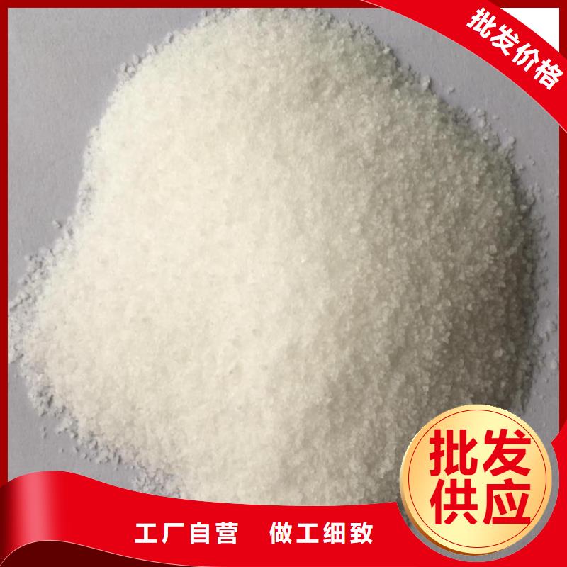 延边屠宰废水聚丙烯酰胺行内性价比