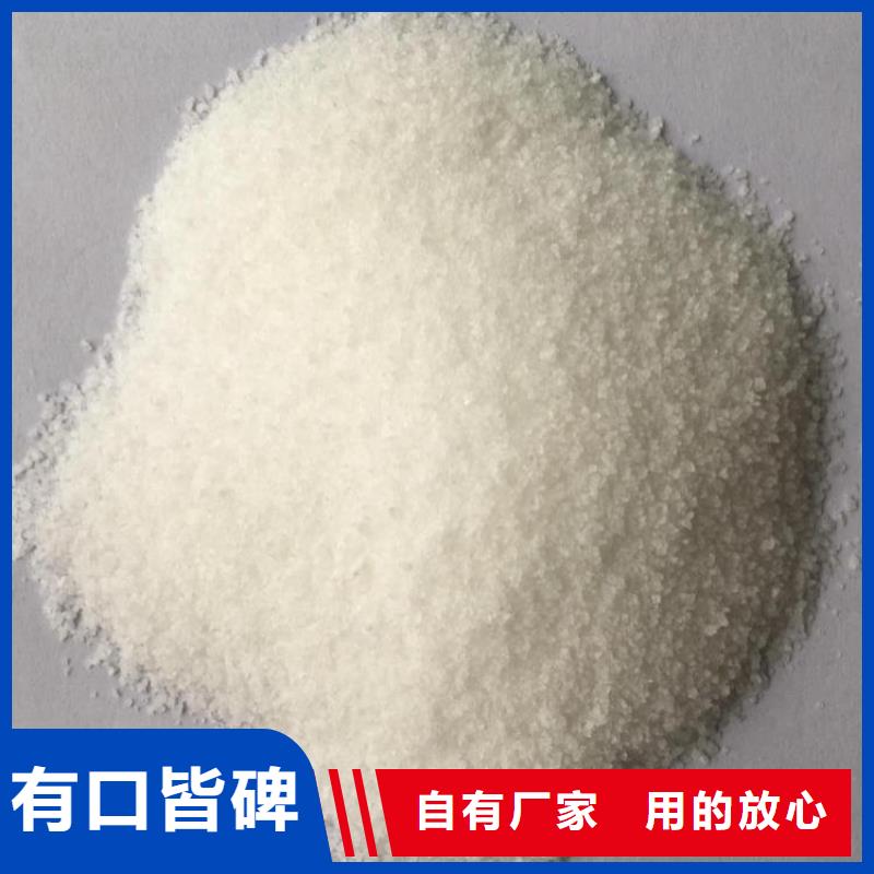 洗砂厂用聚丙烯酰胺承诺守信