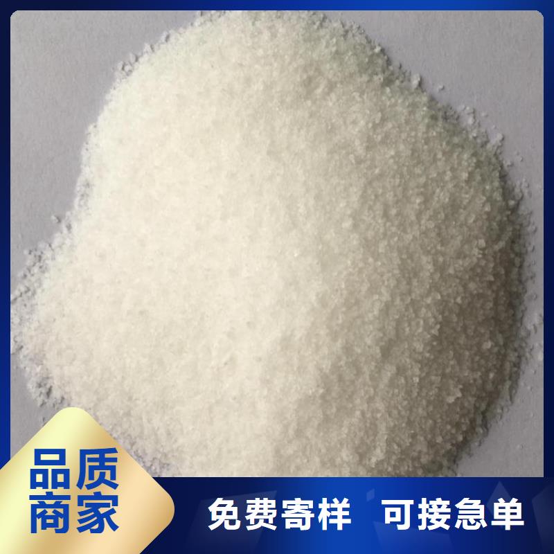 认准延安2000万分子量聚丙烯酰胺厂家价格