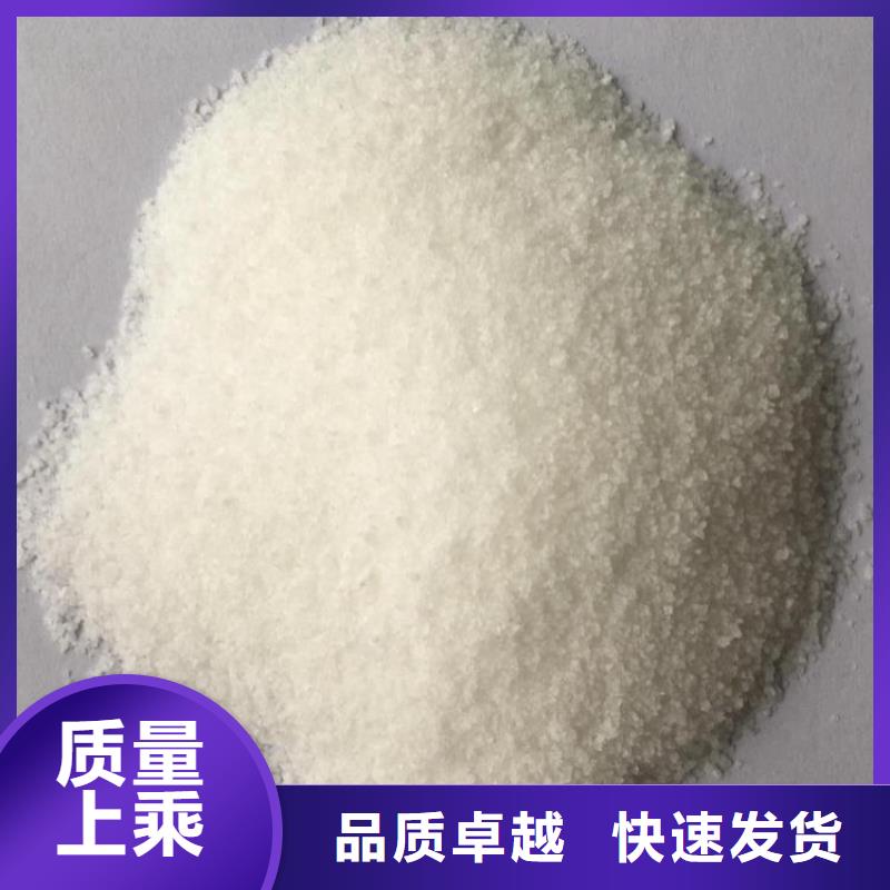 生产聚合硫酸铁的厂家质量可靠