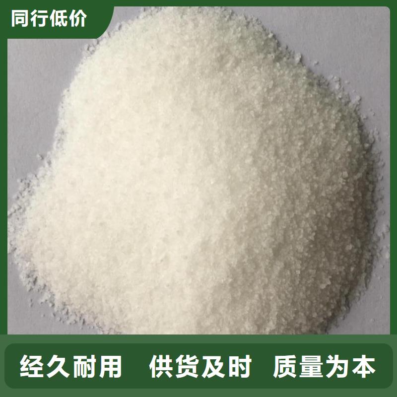 除磷菌厂家已认证
