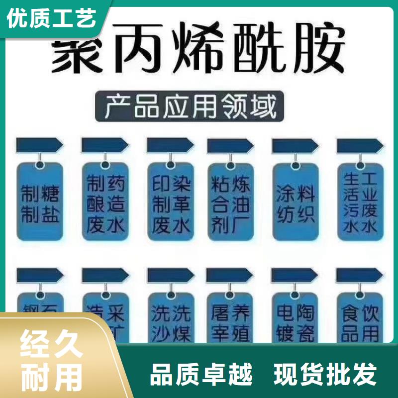 污水处理厂用聚合氯化铝定制价格