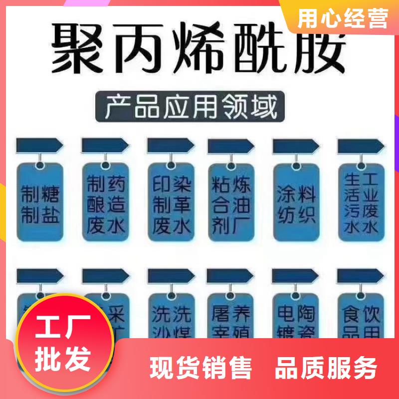 高纯白色聚合氯化铝多重优惠