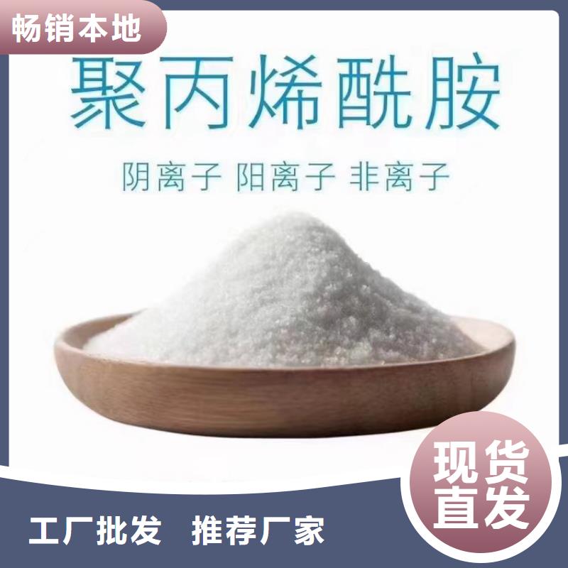 朝阳硫酸铝互利共赢