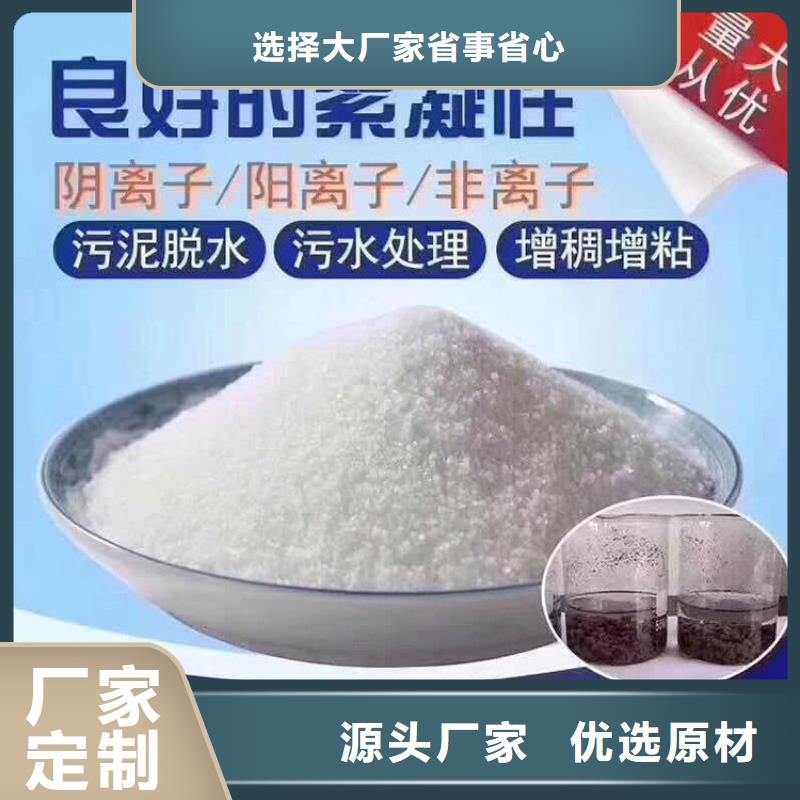 保亭县聚合硫酸铁生产厂出厂价格
