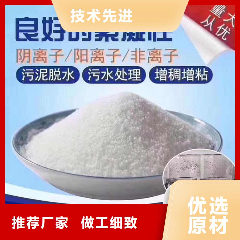 服务优选日照聚合氯化铝絮凝剂厂家价格