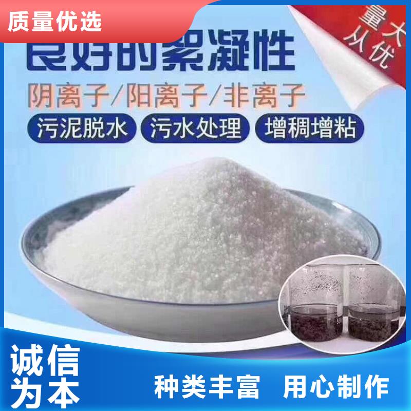 优质聚合硫酸铁源头好货