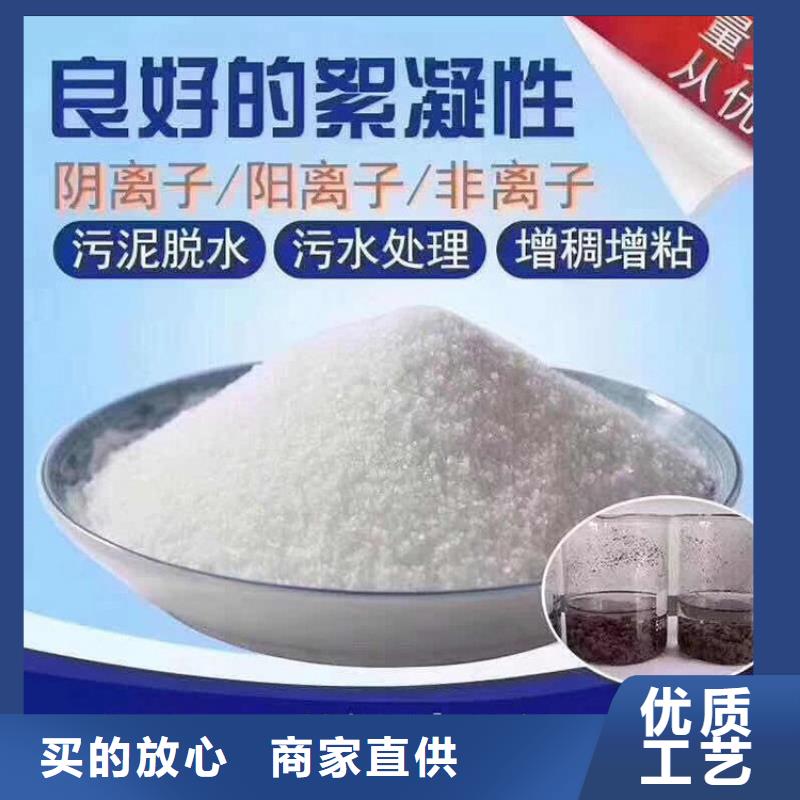 聚丙烯酰胺造纸支持定制