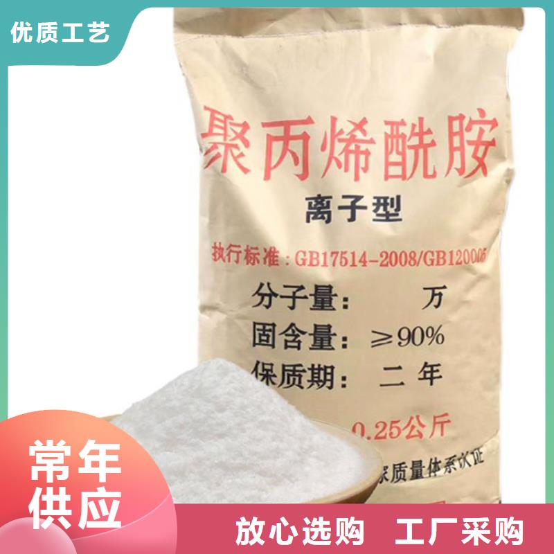 聚合氯化铝饮水级厂家供应