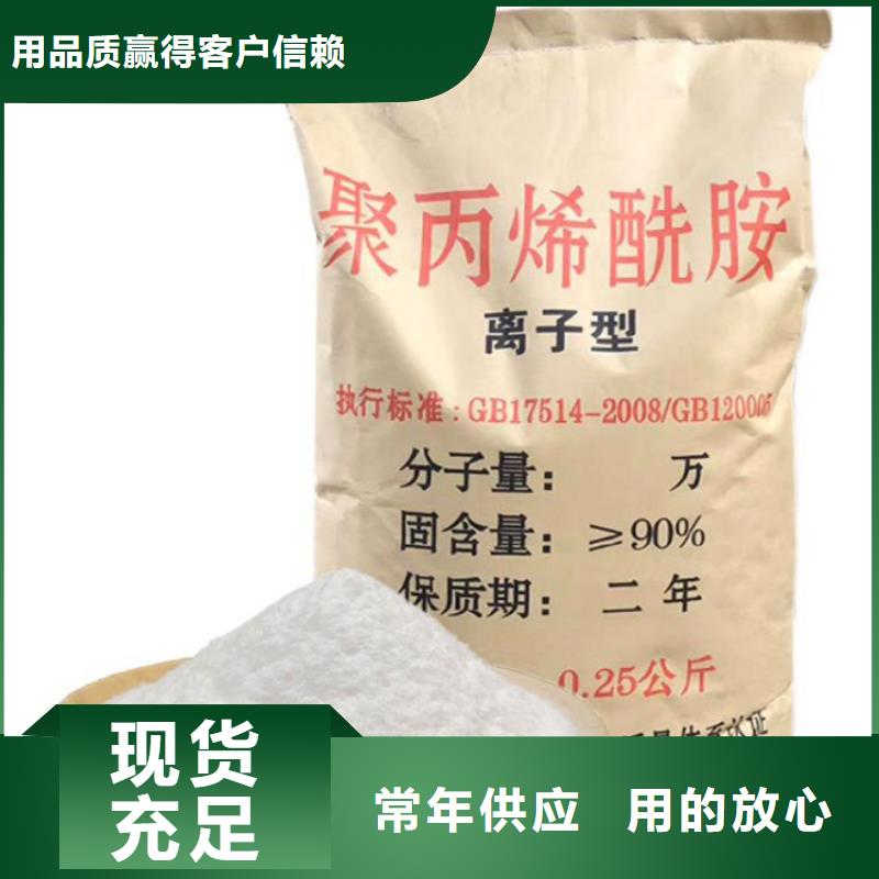 污水处理厂用聚合氯化铝定制价格