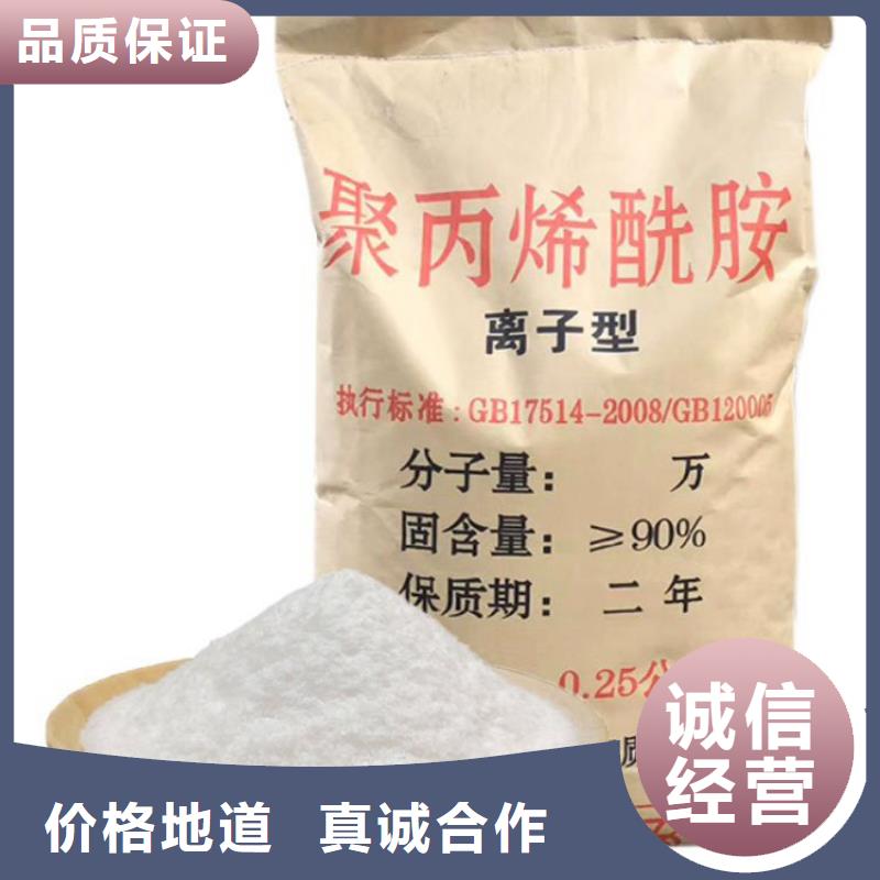 聚合硫酸铁报价信赖