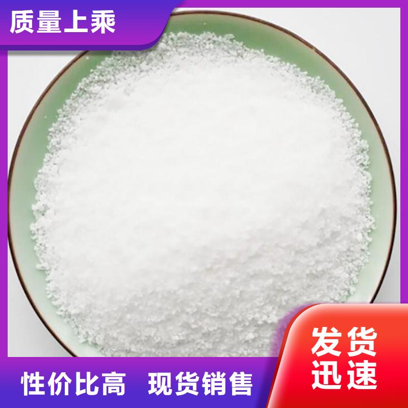 三沙市工业用聚丙烯酰胺制造厂家
