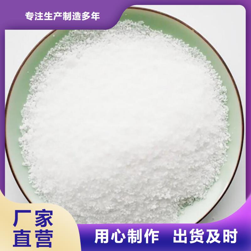 忻州砂石厂聚丙烯酰胺必看