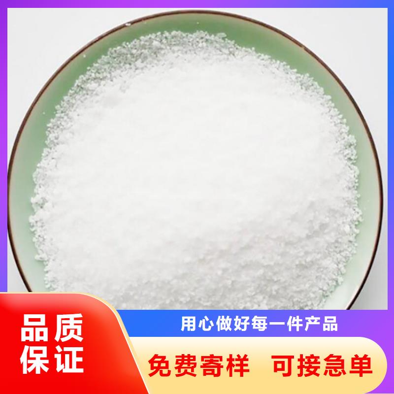 通辽1800万分子量聚丙烯酰胺型号
