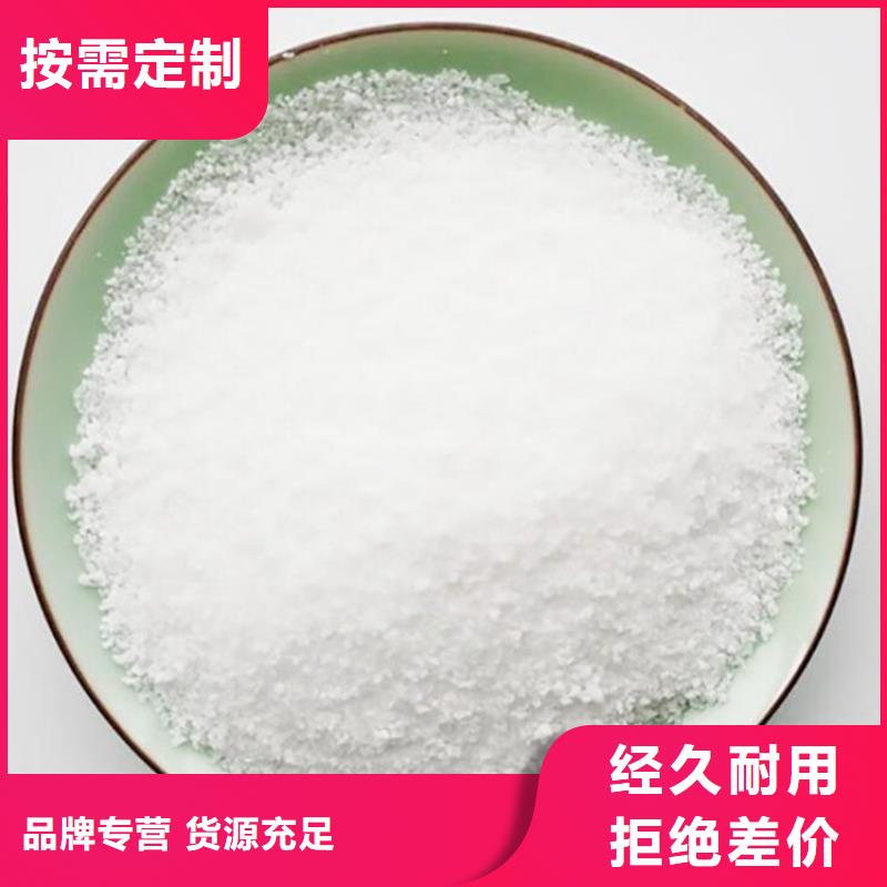 生产聚合硫酸铁承接