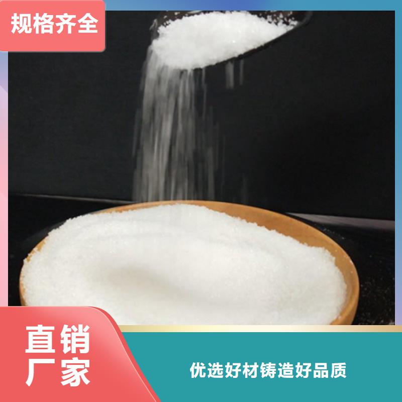 阳泉80离子度阳离子聚丙烯酰胺优质商家