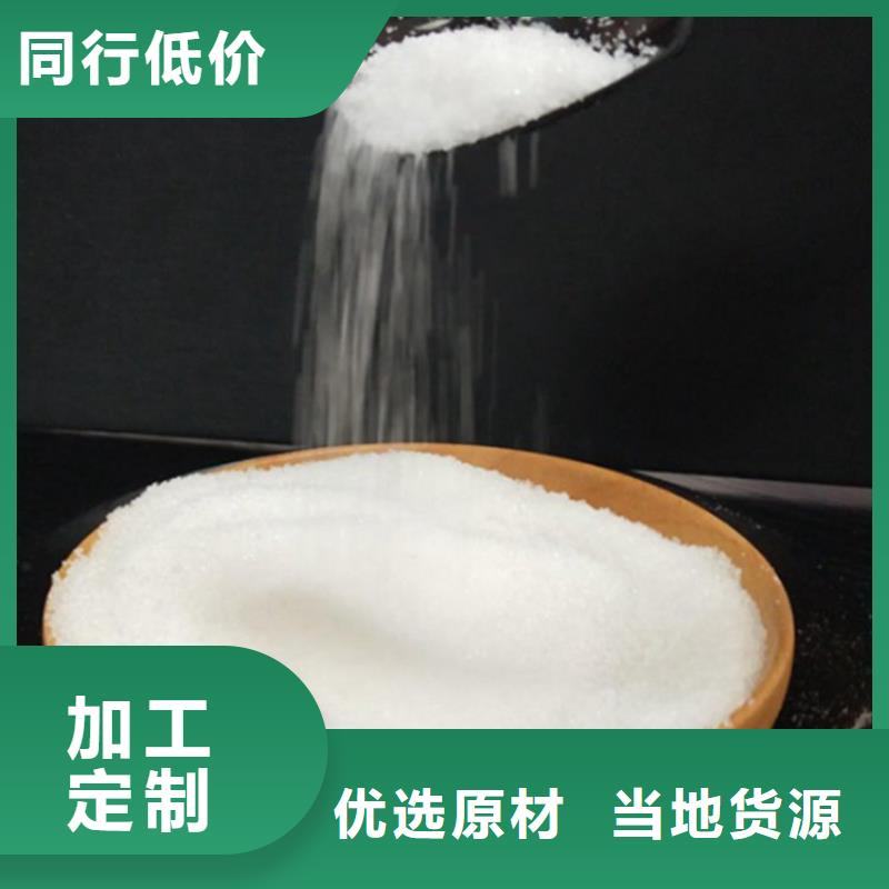 聚丙烯酰胺300万批发零售