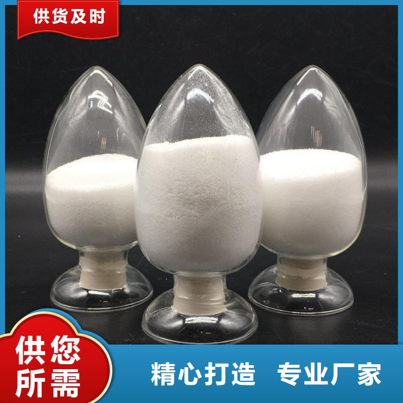 菏泽PAM、聚丙烯酰胺在线查询