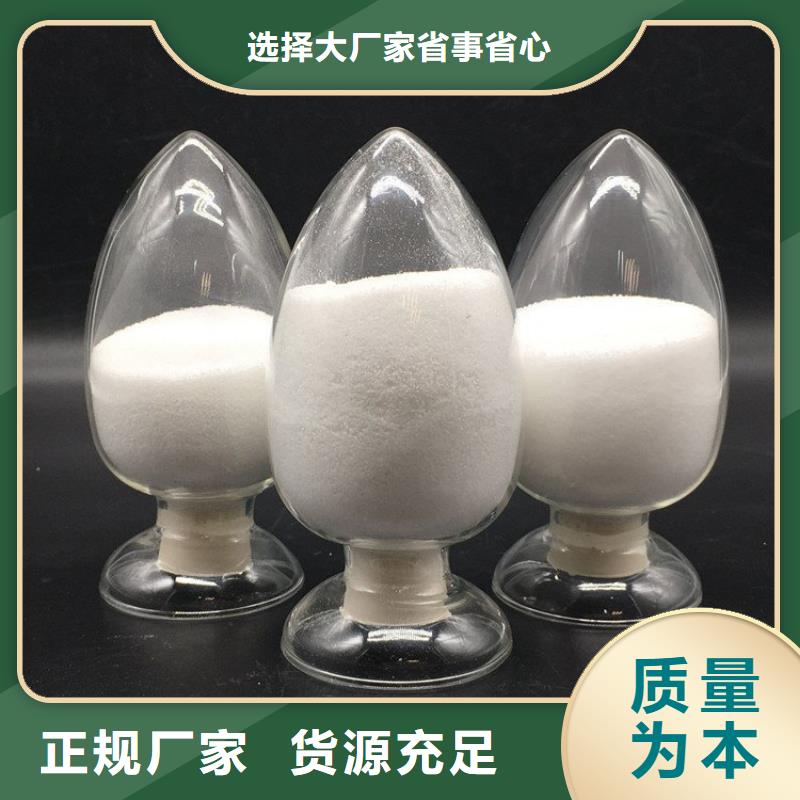 定制pac聚合氯化铝_诚信企业