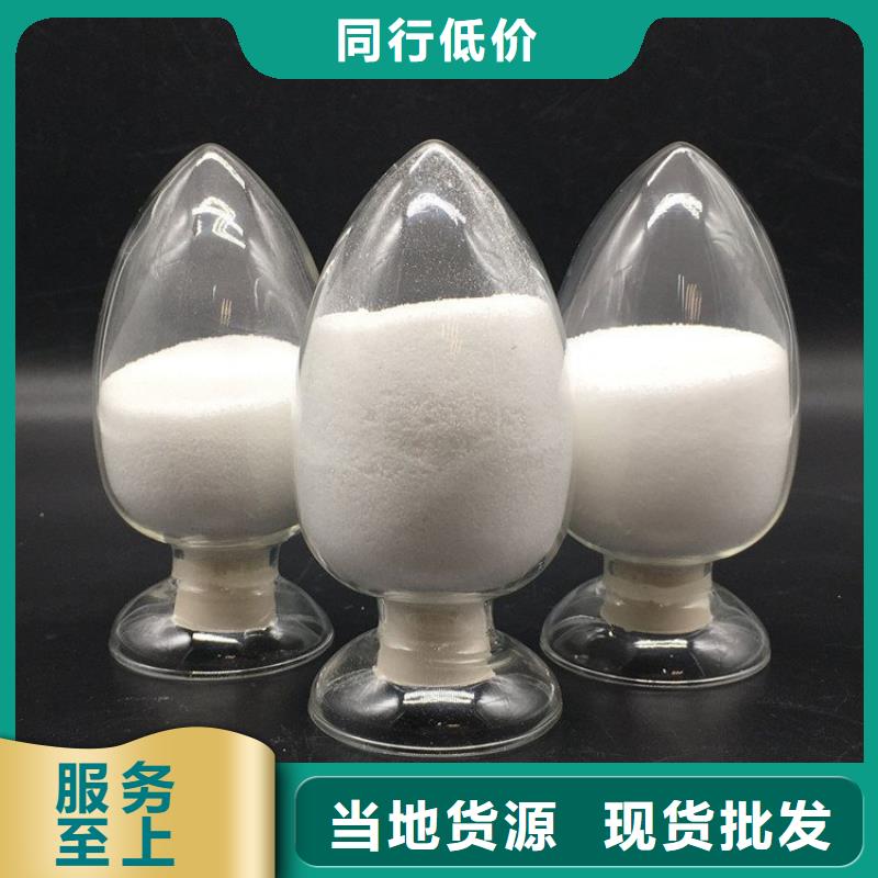 污水处理厂用聚合氯化铝定制价格