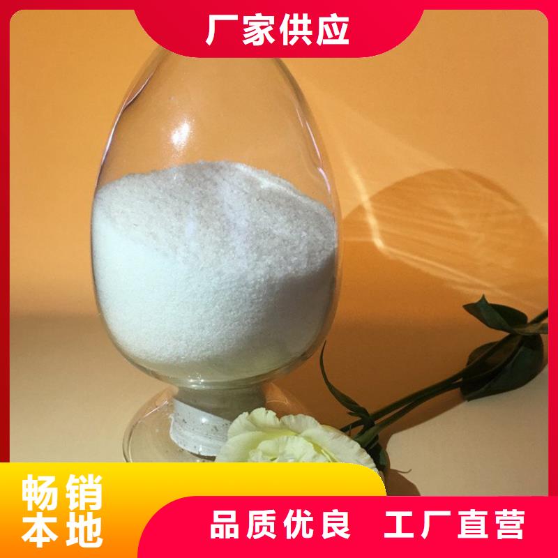 大图:西北地区污水絮凝剂助凝剂厂家价格