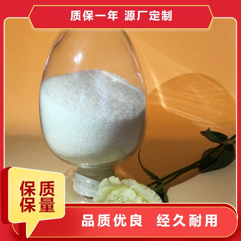 生产聚合硫酸铁承接