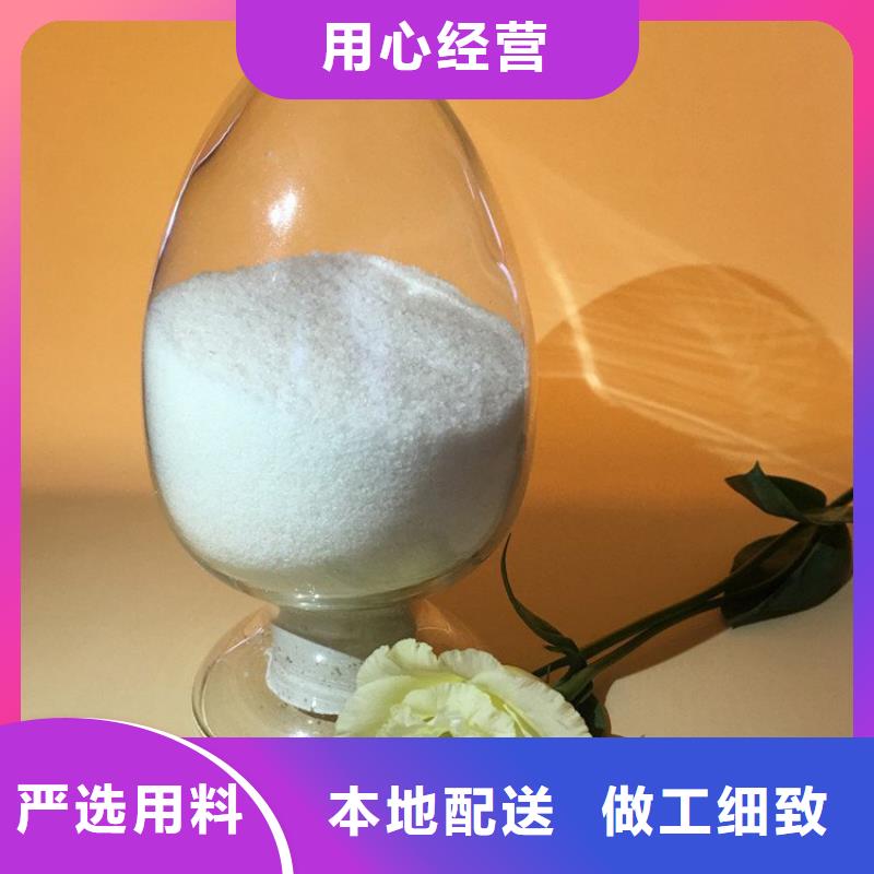 污泥脱水聚丙烯酰胺靠谱厂家