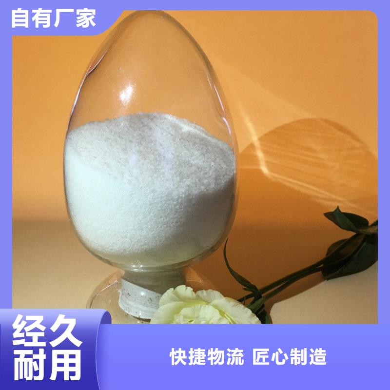 好氧菌发货及时