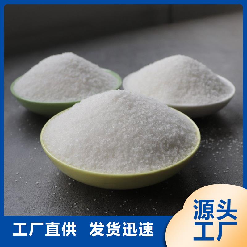 东营洗煤厂聚丙烯酰胺PAM实体公司