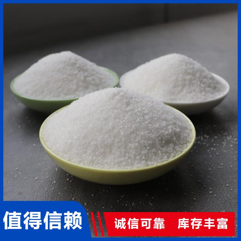 造纸厂用聚丙烯酰胺良心厂家