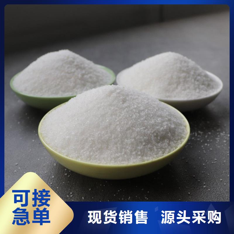 洗砂厂聚丙烯酰胺-值得拥有