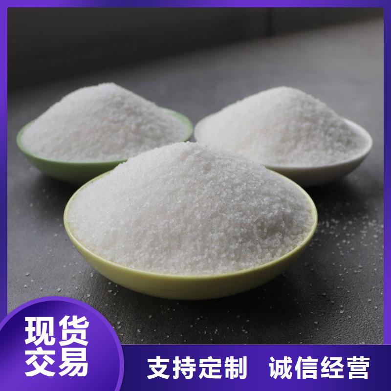硝化菌诚信企业