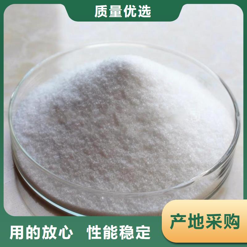 东营沙厂1600万分子量聚丙烯酰胺生产厂家