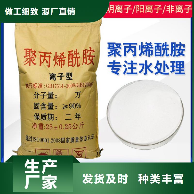 聚合硫酸铁厂家批发价格公道