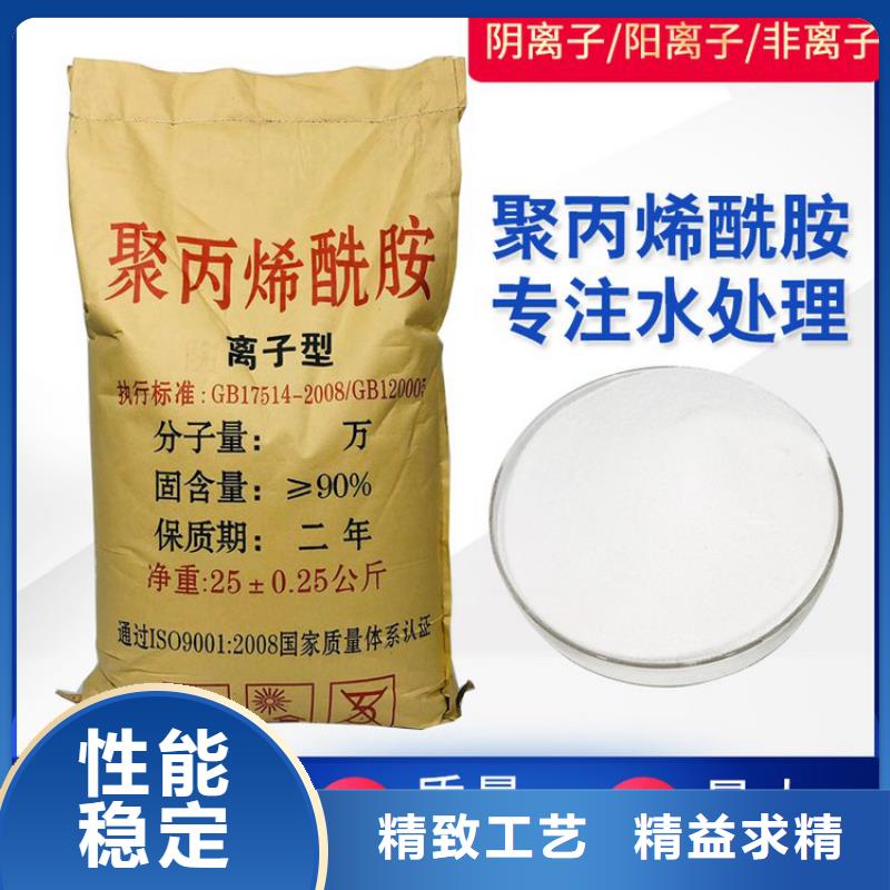 厂家直销1800万聚丙烯酰胺厂家
