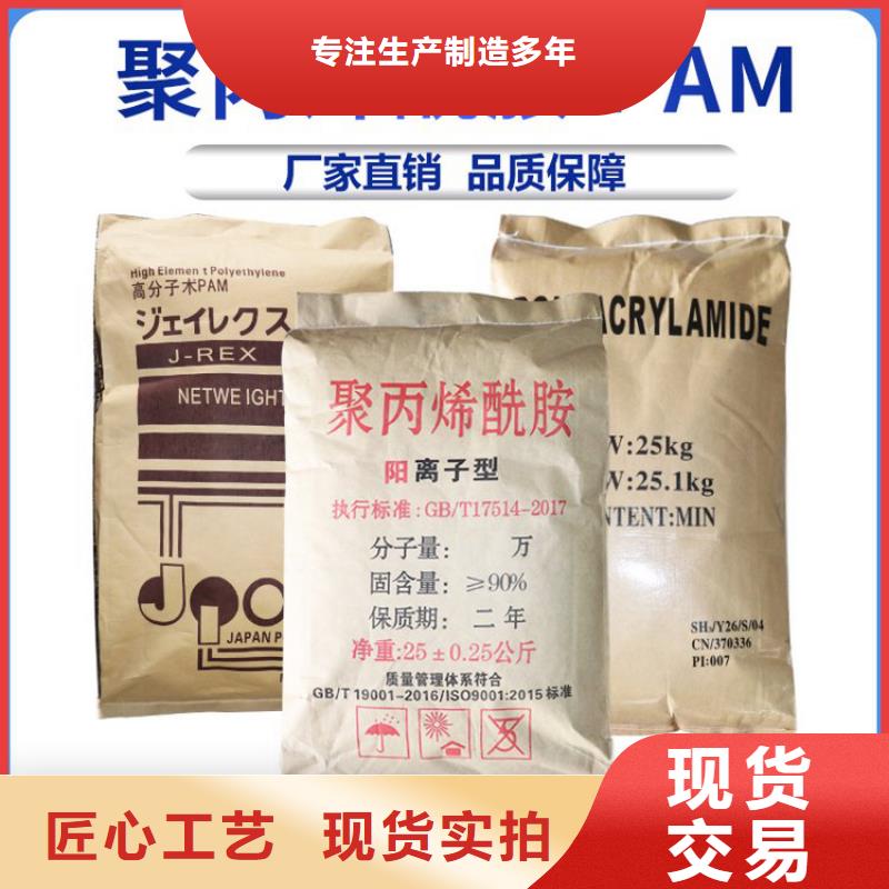 聚合硫酸铁液体价格多少一吨放心选