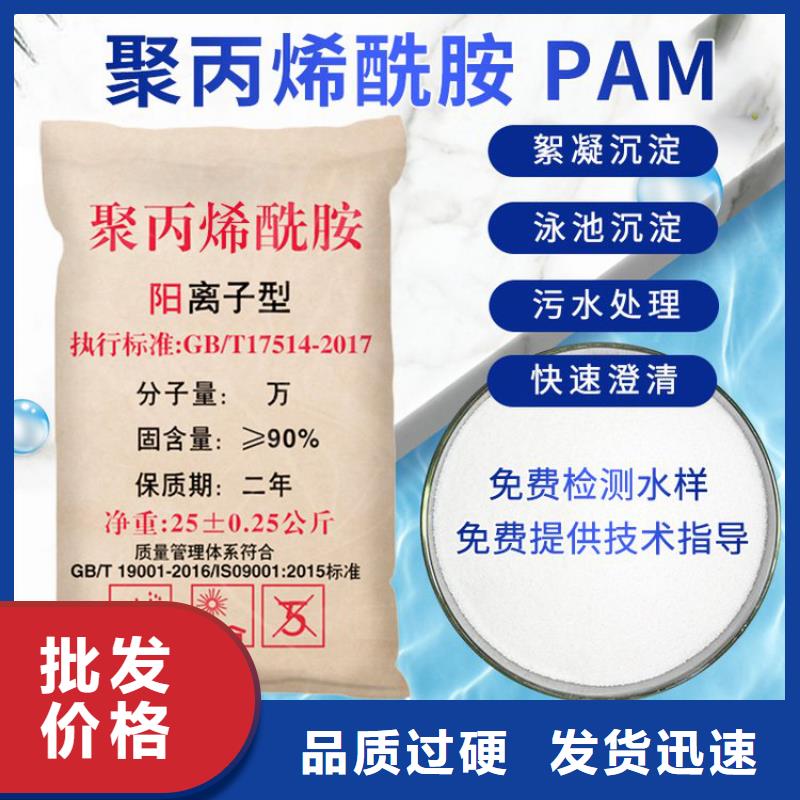 保亭县聚合硫酸铁生产厂出厂价格