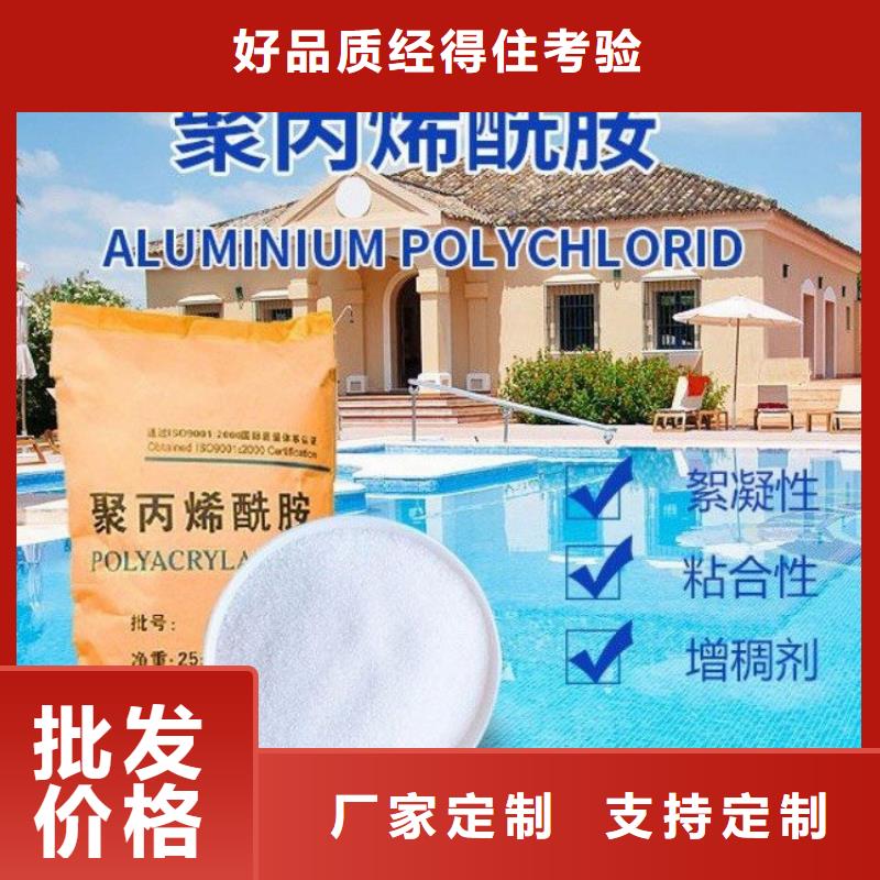饮用水级别聚合氯化铝来厂考察