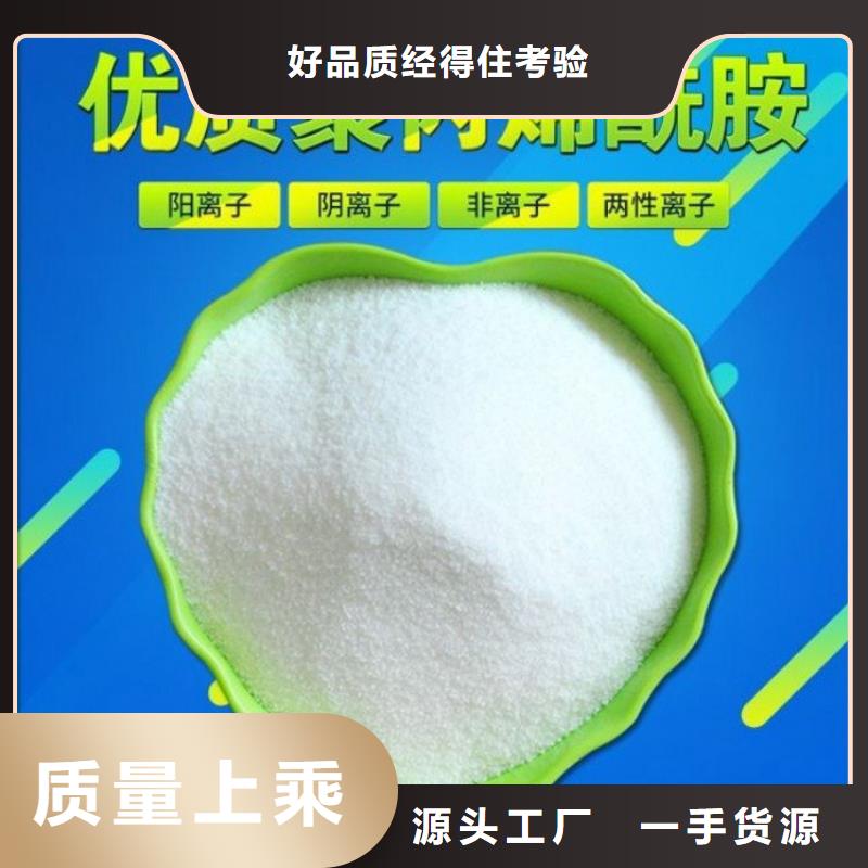 PAM_聚合氯化铝PAC大量现货供应