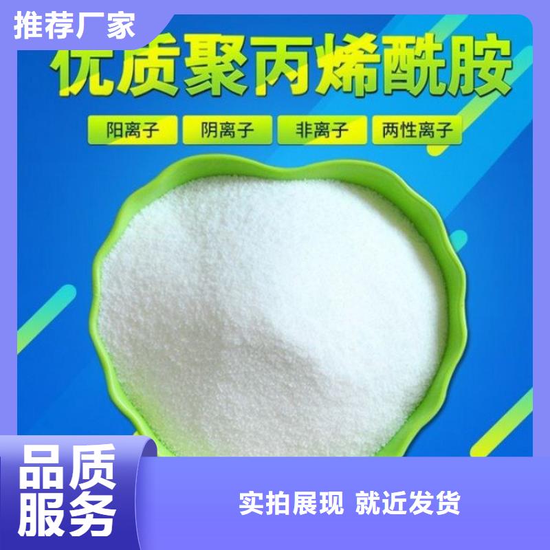 聚合硫酸铁销售厂家购买