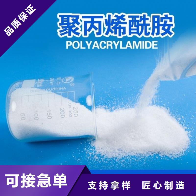 聚合硫酸铁销售厂家放心购买