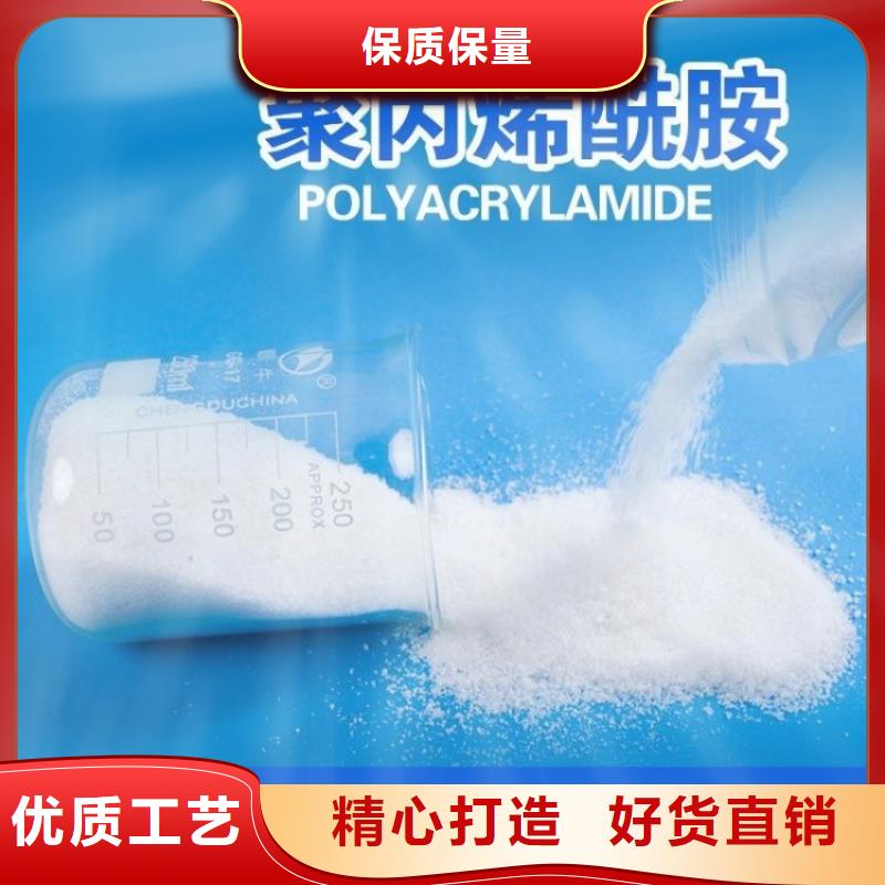 聚合氯化铝按需定制