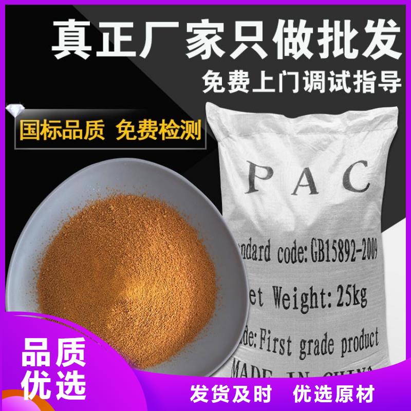 聚丙烯酰胺800万厂家供应