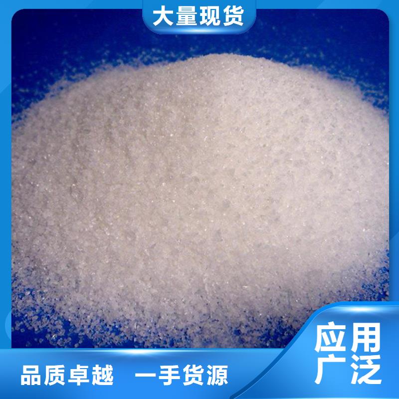 吉林三水醋酸钠资讯多图